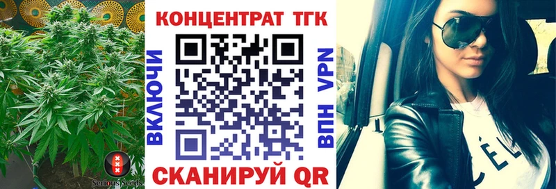 где купить наркоту  Октябрьский  Дистиллят ТГК THC oil 
